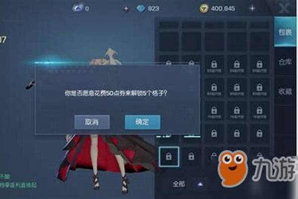 龙族幻想背包肿么扩展 背包扩容攻略